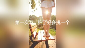 ★☆《云盘高质☀️泄密》★☆露脸才是王道！高冷、叛逆、非主流、身材苗条不良小嫩妹酒店约炮金主，终究还是被鸡巴给征服了 (2)