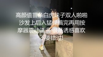 炮友坐我身上操我。背后骑乘