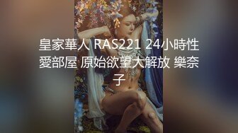  第一女探花震撼回归11.29极品女神约操粉丝野战车震 操的淫声浪语不停“使劲 操死我 ”爆裹射