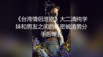 《家庭摄像头破解》偷窥不同类型的夫妻过怎样的性生活 (15)