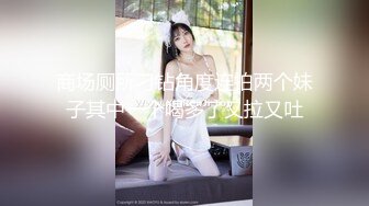 ✨美乳丰臀✨身材超棒的御姐女神〖Vita〗cos圣诞小麋鹿，小屁股紧实又翘挺 极品蜜桃小丰臀骑乘 视觉感超强