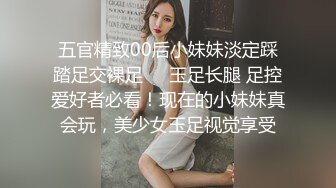  极品黑裙高颜值甜美长腿妹，舌吻足交69互舔上位骑坐抽插，搞得舒服再到沙发侧入插嘴