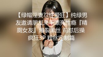 《云盘破解㊙️极品泄密》完美露脸气质美人妻的闺房心事与老公日常不雅自拍流出㊙️戴着眼镜裹鸡巴的样子好反差 (9)