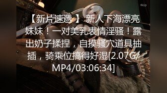 【新片速遞】 CD大师动漫展偷拍❤️模特美女裙底风光站久了逼痒痒薯片遮挡躲在展台里扣下面！内裤都破洞了