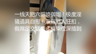 《极品CP魔手外购》美女如云热闹商场全景偸拍~女厕各种大屁股小姐姐方便~好多气质小姐姐撅着大腚哗哗尿量充足 (5)