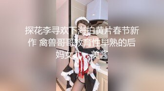 风骚美少妇