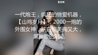 RAS-242女優大挑戰透過接觸猜對女優就打炮