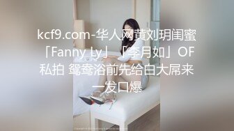 蝴蝶逼新来的美女人妻大秀诱惑，把逼毛都刮干净了，黑丝情趣听狼友指挥掰开骚穴给狼友看，道具抽插冒白浆