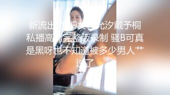 【顶级泄密?无水速递】露脸才是王道！九头身尤物OnlyFans万人追随极品女神kkimk私拍调教露出啪啪各种淫态非常反差