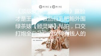 天美传媒品牌新作TMW43《逃学少女带回家 叔叔教你转大人》边玩游戏别被操