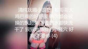 蜜臀巨乳 极品尤物精油裸体血脉喷张 大美鲍香艳无比秀色可餐 无比挑逗一看就硬 大鲍鱼裹住死而无憾