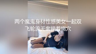 【模特写真探花】高个骚女技师，黑丝袜大长腿，张开双腿舔骚逼，翘起屁股直接操，骑乘位暴插