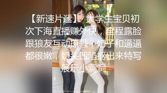 网红极品女神 最新超顶劲鲍身材美少女 欲梦 极致诱惑爆裂淫丝自慰 粗大阳具侵犯嫩穴白浆四溢 超级色情