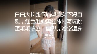 黑裙小少妇 情趣装黑丝袜扭动屁股 翘起大屁股舔屌 正入抽插打桩猛操