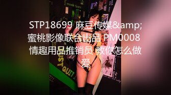 【AI画质增强】再约背着老公偷情的情趣装大奶少妇，这次去酒店、放开骚、放开操！