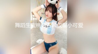 2023.7.16【超人探花】小伙约上门兼职美女，D罩杯大奶子，情趣黑丝，爆操骚穴