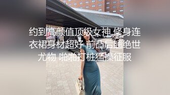 【极品抄底】牛逼大神地铁跟拍制服妹子抄底绿裙御姐的丰臀太紧绷 都看不到内内了 (2)