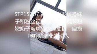 中国直男开房约炮,纹身男各种姿势狂操眼镜帅哥