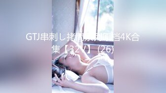 【唯美啪啪极品丰臀】纵横P站极品淫妻『女神丝丝』最新性爱甄选 偷情大屌内射爆操丰臀淫妻 (3)