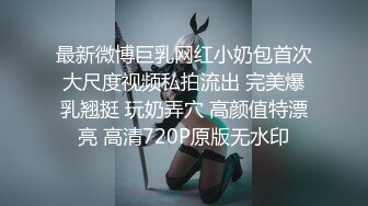 自录无水印 【女人的原味小内内】P5  肥鲍少妇展示格式情趣珍珠内裤5月31-6月21【28V】 (14)