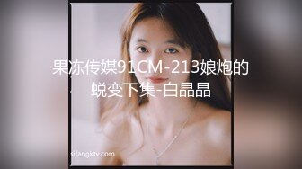 潘思沁 性感黑色情趣服饰打牌性感黑色网格袜 巨乳肥臀媚态十足