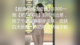 巨乳骚货『李葵』❤最新性爱订阅私拍 与炮友激情做爱 爆奶前后一晃一晃 爆浆内射 高清720P原版 (9)