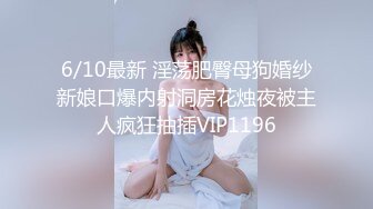 超靓小美女逼逼有点痒（前）