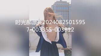 超清4K设备偷拍 漂亮小姐姐好嫩 阴毛浓密小穴粉嫩 69特写连续干两炮