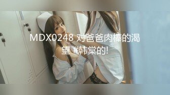 渡邊傳媒 DB015 淫蕩幻想撸撸杯尻成女神