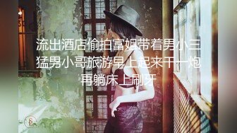 抖音网红【美能达】,无套虐草网黄程一航