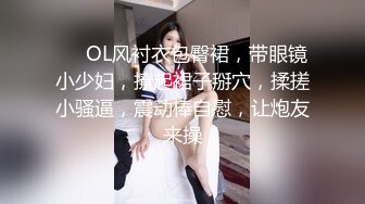 RS-024 性饥渴女榨干我的大屌 红斯灯影像 x 麻豆传媒映画