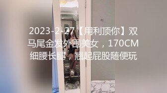 STP26827 人气很高的美女 情趣挑逗  肤白貌美沙发上激情性爱 如痴如醉精彩 VIP0600