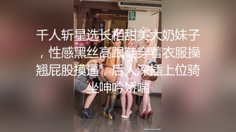 酒店窗口开灯后入黑丝少妇