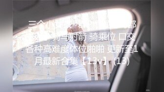 最新重磅 露脸才是王道 火爆网红大波反差骚女【波音姐】与纹身少年各种性爱谁能拒绝每天性瘾急不可耐的妹妹 (5)