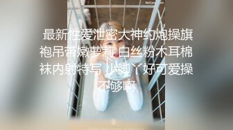 【记者】憨厚帅哥人前人后各不同,辦开公逼引诱着鸡巴想深入,一脸帅样把他操哭时是什么感受