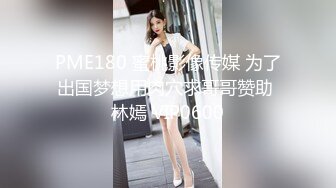 【偷情无罪重磅性爱】推特大神Amor约啪调教短发离异超反差女校长 翘美臀超强力持久输出 对白刺激