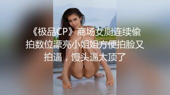 绝对性感胸前超正妹Jenny Suen超杀眼神完美肉体大尺度无水印套图