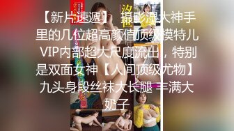 STP30132 大眼睛网红美女！撩起短裙展示美腿！外表甜美骚的很，跳蛋震穴黄瓜捅菊花，真是小骚货