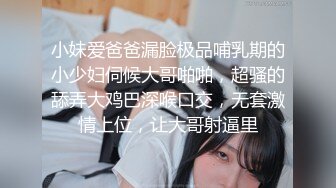 无毛白虎卡哇伊眼罩萌妹子和男友居家啪啪，特写按头口交插嘴，翘起屁股露一线天肥逼，骑乘逼逼太紧很难插入