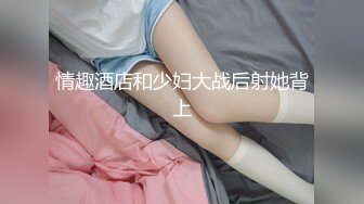 【源码录制】七彩主播【1285513755_你心里的宝】5月22号-6月22号直播录播♒️极品黑丝长腿女神♒️道具自慰高潮喷水♒️【41V】 (19)