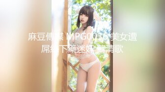 果冻传媒91KCM-157我的绿帽奴老公