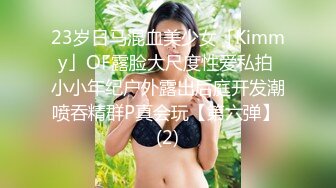 【人送外号陈冠希】山西冠希哥喊上发小到酒店玩双飞，准备了剃须刀把妹子阴毛修整一下，互换轮插，两个大白屁股撅起来任意选真刺激