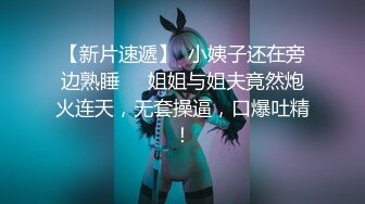 【新片速遞】 ✿稚气萝姬✿ 萌新推特00后露脸网红美少女▌白莉爱吃巧克力▌Cos斗罗大陆最萌小舞 羞涩白虎跳蛋 敏感凸激乳粒90P1V