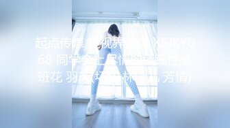 MD-0291轮奸爆操老板妻女