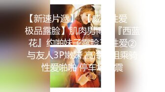 11-1干净利落第一场约啪大眼睛苗条美女，做爱很投入，爽的时候说 你好坏啊