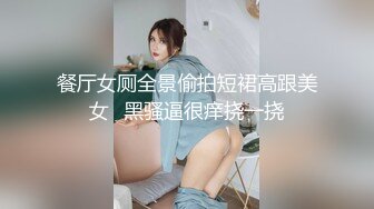 国产AV 精东影业 JD031 出轨的妻子