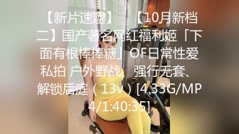 和F罩女友客厅沙发上做爱 女上位操逼 奶子直晃 超级诱人 （下）