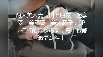 【女子保健】SPA养生馆，豹纹内裤骚女全身按摩，近距离特写一线天肥穴，想要被操来一发