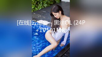 【极品泄密】杭州健身美女李安琪图影泄密