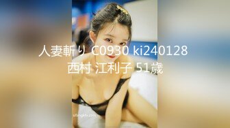 媚黑骚婊人妻 顶级绿帽大神『reallysweettea』把小娇妻献给大黑屌 小巧身材被大老黑肉棒直接捅到子宫了2 (2)